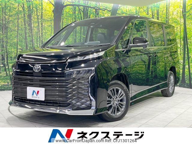 toyota voxy 2024 -TOYOTA--Voxy 6BA-MZRA95W--MZRA95-0020048---TOYOTA--Voxy 6BA-MZRA95W--MZRA95-0020048- image 1