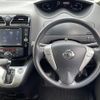 nissan serena 2016 -NISSAN--Serena DBA-FNPC26--FNPC26-050321---NISSAN--Serena DBA-FNPC26--FNPC26-050321- image 3