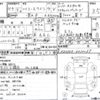 toyota hiace-wagon 1997 CFJ1100945 image 3