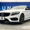 mercedes-benz amg 2016 -MERCEDES-BENZ--AMG CBA-205064--WDD2050641F445267---MERCEDES-BENZ--AMG CBA-205064--WDD2050641F445267- image 20