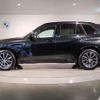 bmw x5 2024 quick_quick_3CA-12EV30A_WBA22EV0109W00849 image 12