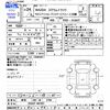 mazda scrum-truck 2012 -MAZDA 【岐阜 480ﾎ6766】--Scrum Truck DG63T--687267---MAZDA 【岐阜 480ﾎ6766】--Scrum Truck DG63T--687267- image 3