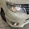 nissan serena 2014 quick_quick_HFC26_HFC26-222243 image 14