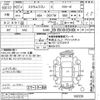 mazda scrum-wagon 2015 -MAZDA--Scrum Wagon DG17W-100339---MAZDA--Scrum Wagon DG17W-100339- image 3