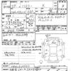 suzuki hustler 2017 -SUZUKI 【宇都宮 581ﾁ5839】--Hustler MR41S-243543---SUZUKI 【宇都宮 581ﾁ5839】--Hustler MR41S-243543- image 3