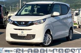nissan dayz 2020 CFJ1838637