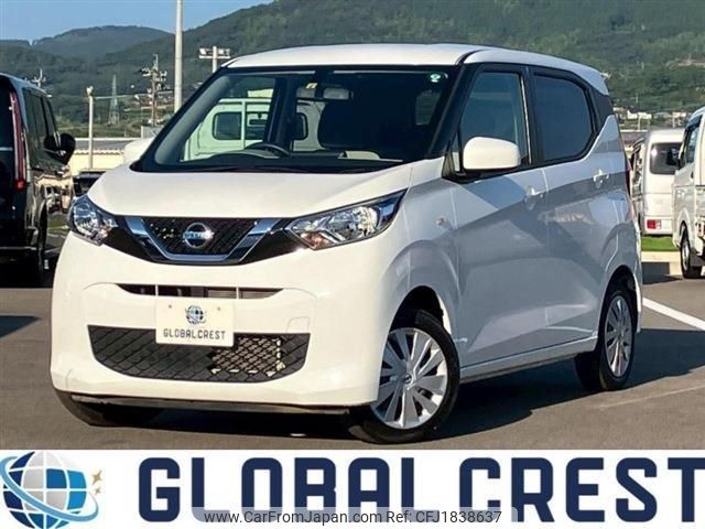 nissan dayz 2020 CFJ1838637 image 1