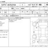 mazda flair-wagon 2018 -MAZDA 【名古屋 58Aﾉ9578】--Flair Wagon DAA-MM53S--MM53S-821663---MAZDA 【名古屋 58Aﾉ9578】--Flair Wagon DAA-MM53S--MM53S-821663- image 3