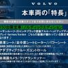 volvo xc90 2018 -VOLVO--Volvo XC90 DBA-LB420XC--YV1LF10MCK1435248---VOLVO--Volvo XC90 DBA-LB420XC--YV1LF10MCK1435248- image 3