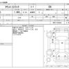 toyota townace-truck 2005 CFJ1614275 image 3