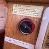 mazda bongo-truck 2015 GOO_NET_EXCHANGE_0803299A30250509W001 image 29