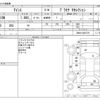 toyota isis 2012 -TOYOTA--Isis DBA-ZGM10W--ZGM10-0033776---TOYOTA--Isis DBA-ZGM10W--ZGM10-0033776- image 3