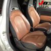 fiat fiat-others 2014 -FIAT--Fiat 312142--0J070572---FIAT--Fiat 312142--0J070572- image 7