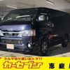 toyota hiace-van 2020 -TOYOTA--Hiace Van QDF-GDH206V--GDH206-1047035---TOYOTA--Hiace Van QDF-GDH206V--GDH206-1047035- image 1