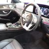 mercedes-benz amg 2019 -MERCEDES-BENZ--AMG CAA-213061--WDD2130612A735793---MERCEDES-BENZ--AMG CAA-213061--WDD2130612A735793- image 12