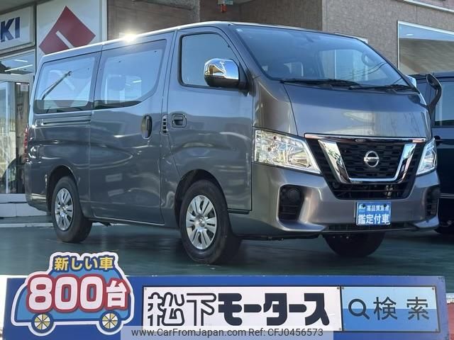 nissan caravan-van 2021 GOO_JP_700060017330241111030 image 1