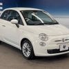 fiat 500 2014 -FIAT--Fiat 500 ABA-31209--ZFA3120000J209050---FIAT--Fiat 500 ABA-31209--ZFA3120000J209050- image 18