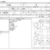 honda shuttle 2016 CFJ1566576 image 3