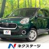 toyota passo 2017 CFJ1527632 image 1