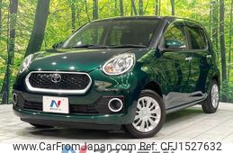 toyota passo 2017 CFJ1527632