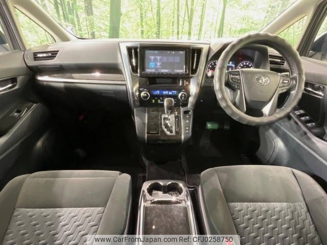 toyota vellfire 2016 -TOYOTA--Vellfire DBA-AGH30W--AGH30-0065614---TOYOTA--Vellfire DBA-AGH30W--AGH30-0065614- image 2