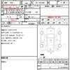 toyota regiusace-van 2014 quick_quick_CBF-TRH200V_TRH200-0202835 image 5
