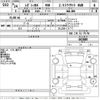 subaru legacy-b4 2012 CFJ1722614 image 3