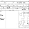 daihatsu thor 2018 -DAIHATSU--Thor DBA-M900S--M900S-0030827---DAIHATSU--Thor DBA-M900S--M900S-0030827- image 3