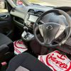 nissan serena 2016 CFJ1637156 image 6