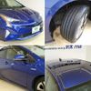 toyota prius 2016 -TOYOTA--Prius ZVW50--8020446---TOYOTA--Prius ZVW50--8020446- image 16