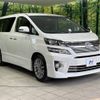 toyota vellfire 2013 -TOYOTA--Vellfire DBA-ANH20W--ANH20-8286650---TOYOTA--Vellfire DBA-ANH20W--ANH20-8286650- image 17