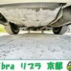 toyota mark-ii 2003 TE1769 image 21