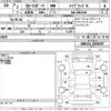 toyota corolla-sport 2020 -TOYOTA--Corolla Sport ZWE211H-1034357---TOYOTA--Corolla Sport ZWE211H-1034357- image 3