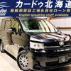 toyota voxy 2011 CFJ1607570 image 1