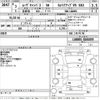 daihatsu move-canbus 2021 -DAIHATSU--Move Canbus LA800S-0266059---DAIHATSU--Move Canbus LA800S-0266059- image 3
