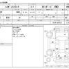 daihatsu hijet-truck 2019 -DAIHATSU--Hijet Truck EBD-S510P--S510P-0255333---DAIHATSU--Hijet Truck EBD-S510P--S510P-0255333- image 3