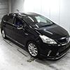 toyota prius-α 2012 -TOYOTA--Prius α ZVW41W-3094203---TOYOTA--Prius α ZVW41W-3094203- image 1