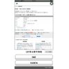 subaru forester 2022 CFJ1509346 image 23