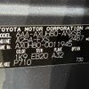 toyota harrier 2020 -TOYOTA--Harrier 6AA-AXUH80--AXUH80-0011945---TOYOTA--Harrier 6AA-AXUH80--AXUH80-0011945- image 10