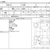 daihatsu mira-e-s 2020 -DAIHATSU 【岐阜 582ﾎ9612】--Mira e:s 5BA-LA350S--LA350S-0205586---DAIHATSU 【岐阜 582ﾎ9612】--Mira e:s 5BA-LA350S--LA350S-0205586- image 3