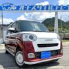 daihatsu move-canbus 2022 CFJ1635517 image 1