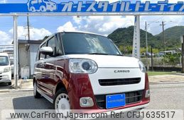 daihatsu move-canbus 2022 CFJ1635517