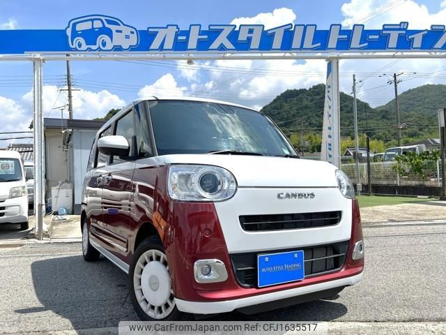 daihatsu move-canbus 2022 CFJ1635517 image 1
