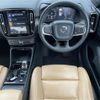 volvo xc40 2019 -VOLVO--Volvo XC40 DBA-XB420XC--YV1XZACMCK2109105---VOLVO--Volvo XC40 DBA-XB420XC--YV1XZACMCK2109105- image 16