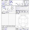 honda n-one 2024 -HONDA 【名変中 】--N ONE JG3--2111581---HONDA 【名変中 】--N ONE JG3--2111581- image 3