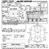 toyota voxy 2016 -TOYOTA--Voxy ZRR85W-0055829---TOYOTA--Voxy ZRR85W-0055829- image 3