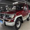 toyota land-cruiser-prado 1995 -TOYOTA--Land Cruiser Prado KZJ71W--KZJ71-0005183---TOYOTA--Land Cruiser Prado KZJ71W--KZJ71-0005183- image 10