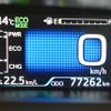 toyota prius 2015 CFJ1757548 image 39