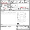 honda integra 2002 quick_quick_LA-DC5_DC5-1000456 image 20