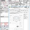 nissan clipper-truck 2010 CFJ1623240 image 21